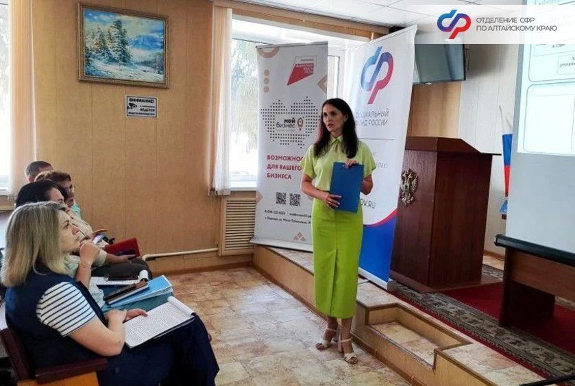 #ЗнанияСила: в Алтайском крае стартовала большая образовательная кампания СФР #ЗнанияСила: в Алтайском крае стартовала большая образовательная кампания СФР