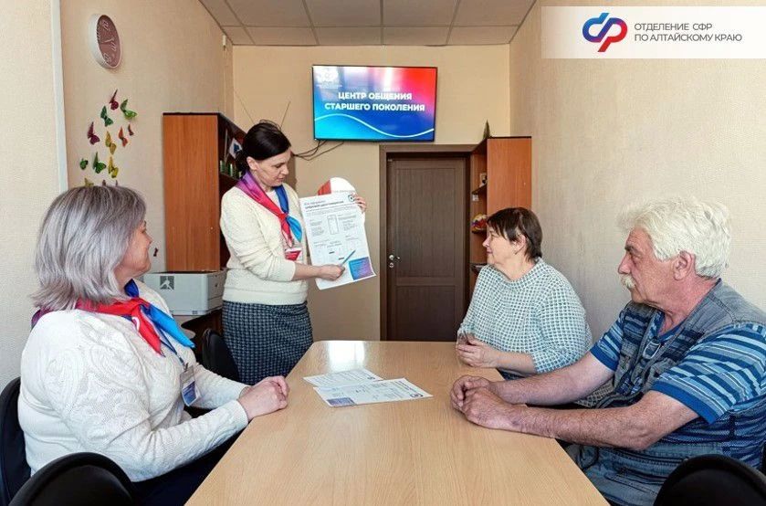 #ЗнанияСила: в Алтайском крае стартовала большая образовательная кампания СФР #ЗнанияСила: в Алтайском крае стартовала большая образовательная кампания СФР