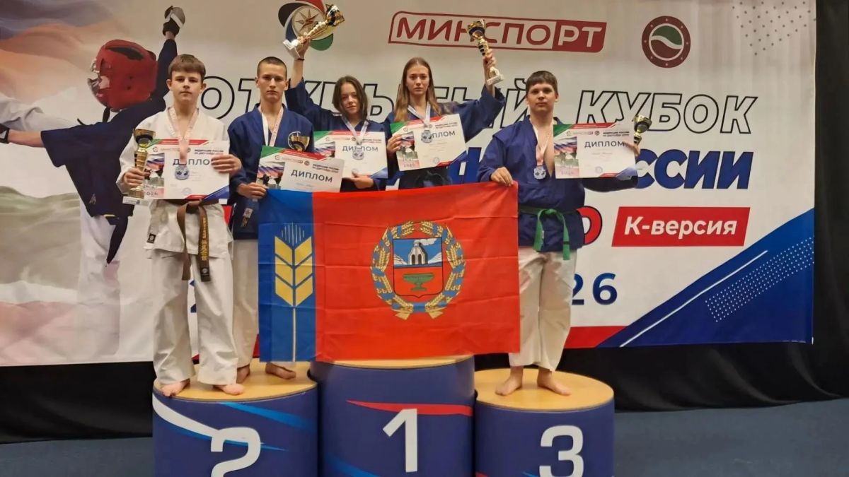 Спортсмены Алтайского края завоевали пять медалей Кубка России по джутайдо Спортсмены Алтайского края завоевали пять медалей Кубка России по джутайдо