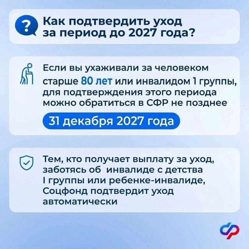 Со следующего года меняются правила оформления ухода за пожилыми или людьми с инвалидностью Со следующего года меняются правила оформления ухода за пожилыми или людьми с инвалидностью