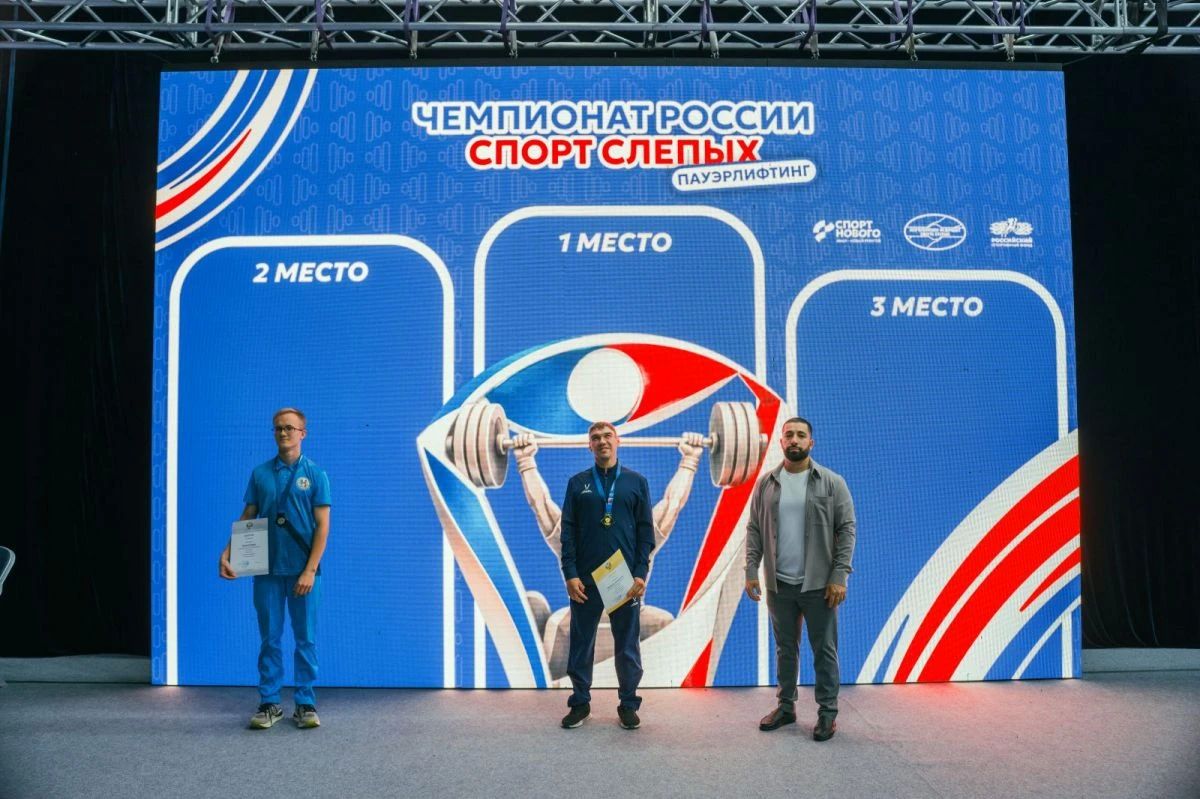 Алтайские парапауэрлифтеры завоевали золото и серебро чемпионата России Алтайские парапауэрлифтеры завоевали золото и серебро чемпионата России