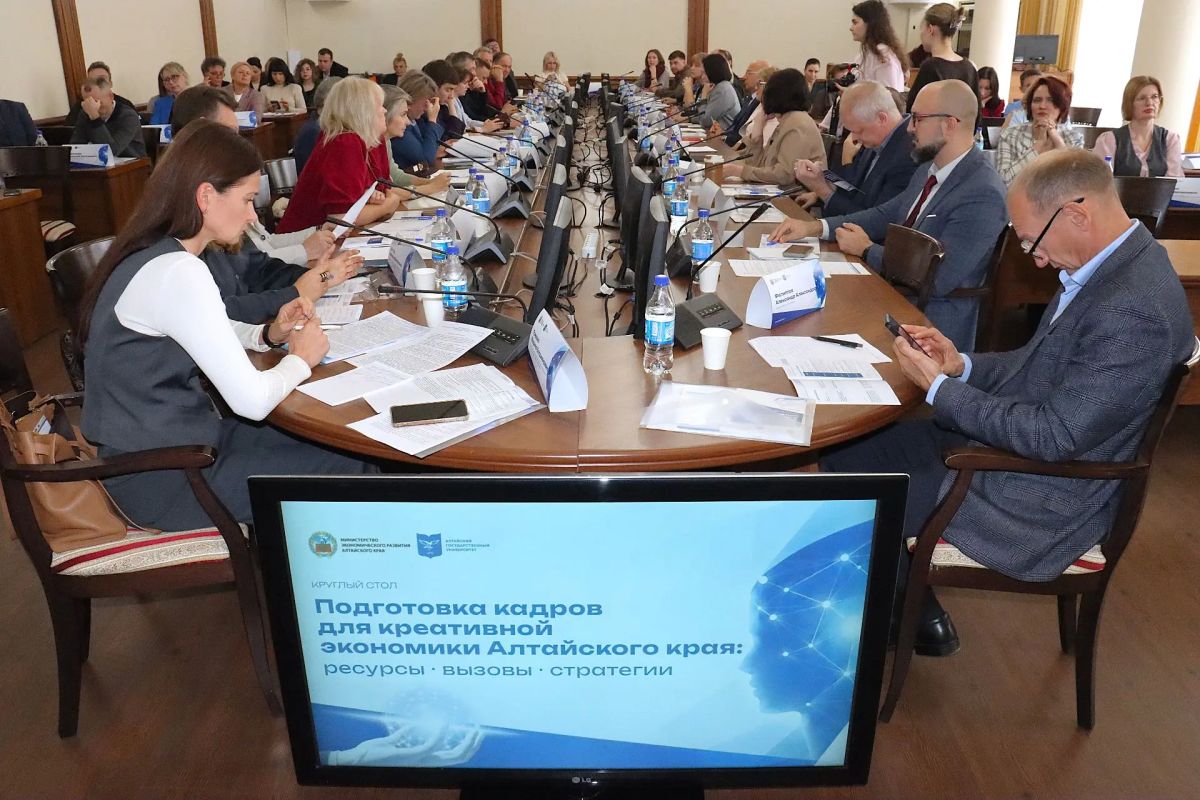 В Алтайском крае обсудили подготовку кадров для креативной экономики В Алтайском крае обсудили подготовку кадров для креативной экономики