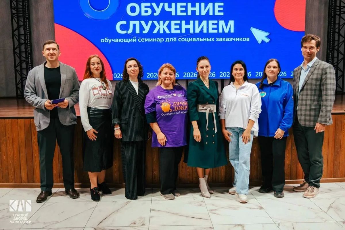 В Алтайском крае состоялся семинар для социальных заказчиков программы «Обучение служением»