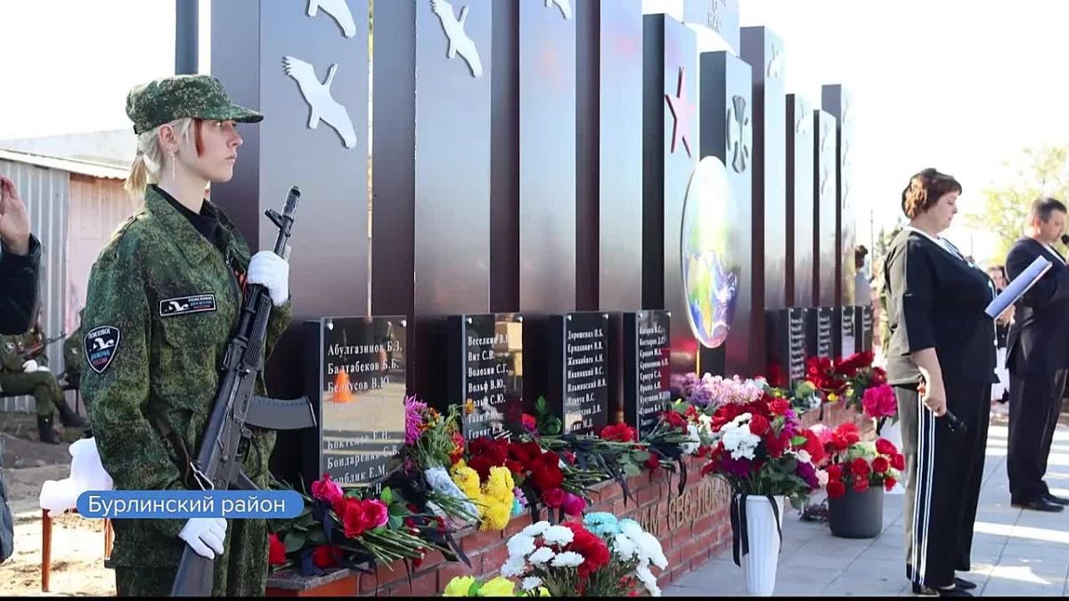 В Бурле торжественно открыли мемориал участникам СВО и локальных войн