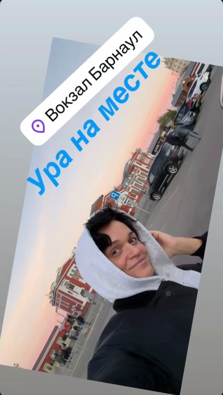 Певица Слава приехала в Барнаул