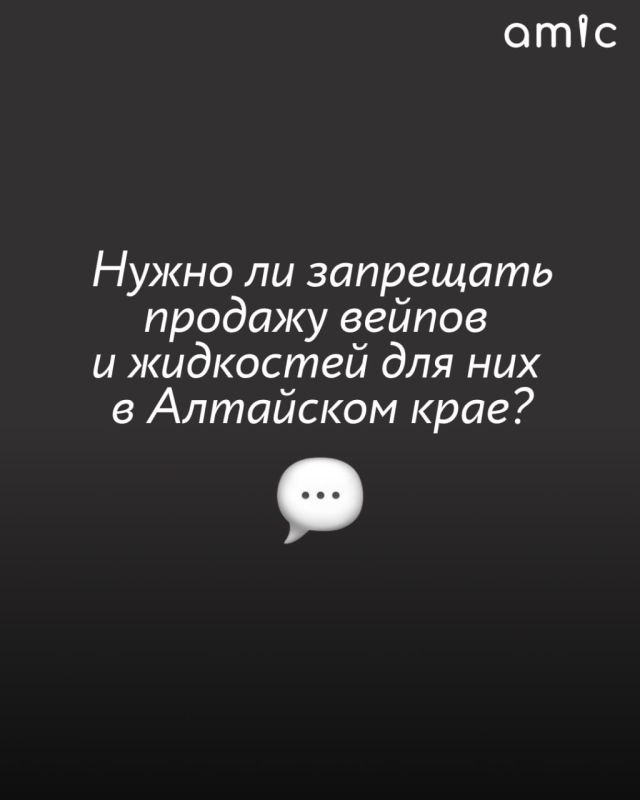 с 1 марта этого года вейпы нельзя продавать в Пермском крае, а с 1 сентября — в Нижегородской области и Республике Северная Осетия — Алания