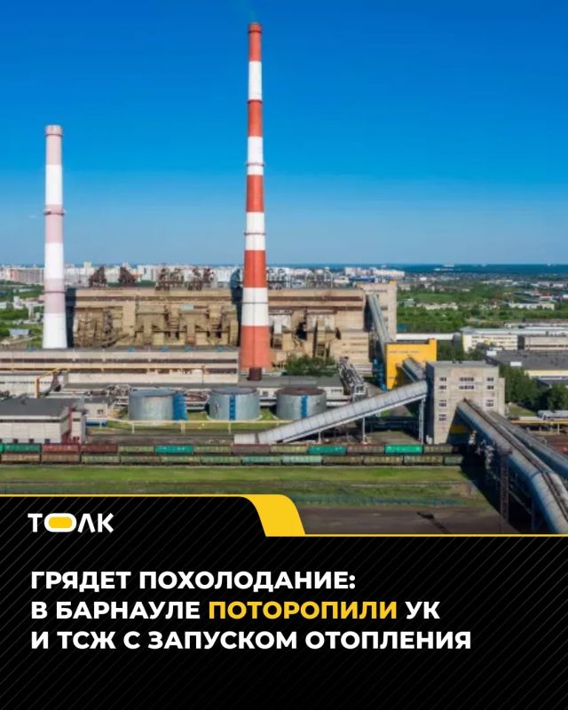 Отопление подключили более чем в 65% домов Барнаула