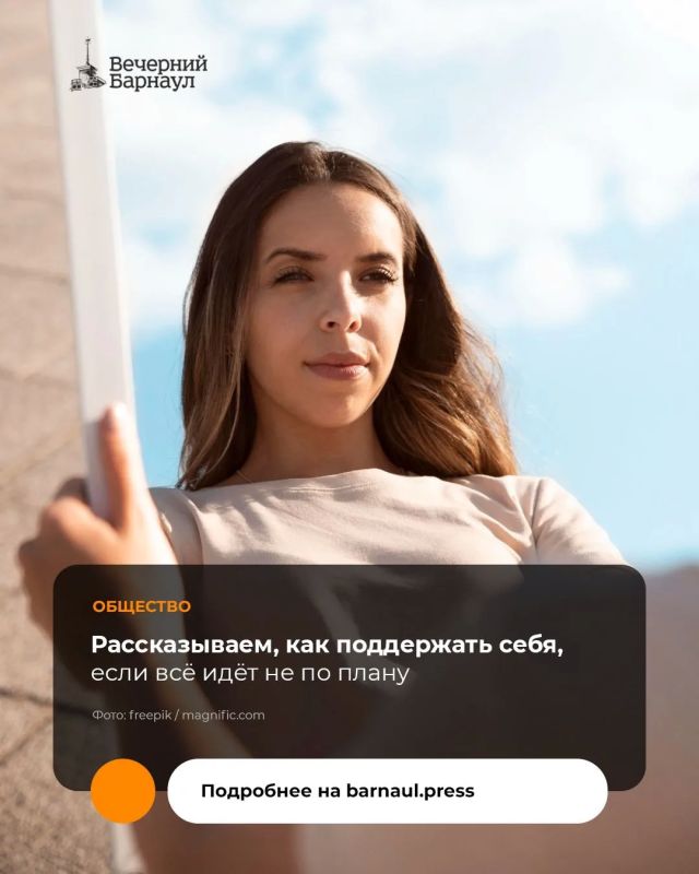 Когда планы рушатся, не обязательно сразу искать идеальное решение