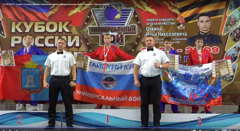 Спортсмены Алтайского края завоевали пять медалей всероссийских соревнований по универсальному бою Спортсмены Алтайского края завоевали пять медалей всероссийских соревнований по универсальному бою