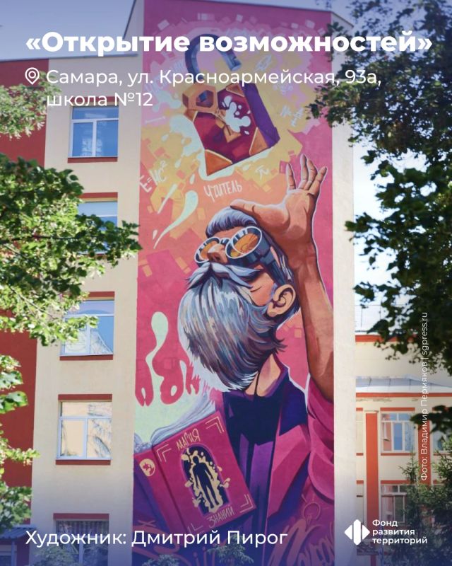 С Днем учителя!. Именно педагоги помогают своим воспитанникам открывать новое, поддерживают в трудные моменты и вдохновляют двигаться вперед С Днем учителя!. Именно педагоги помогают своим воспитанникам открывать новое, поддерживают в трудные моменты и вдохновляют двигаться вперед