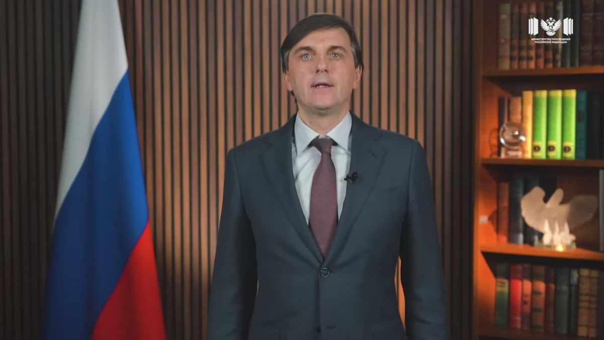 Поздравление с Днём учителя министра просвещения России Сергея Кравцова