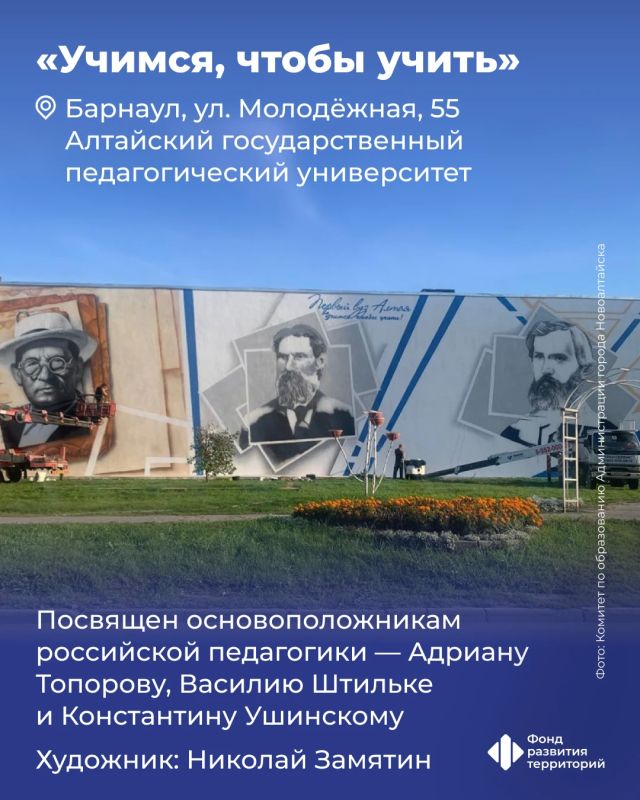 С Днем учителя!. Именно педагоги помогают своим воспитанникам открывать новое, поддерживают в трудные моменты и вдохновляют двигаться вперед С Днем учителя!. Именно педагоги помогают своим воспитанникам открывать новое, поддерживают в трудные моменты и вдохновляют двигаться вперед