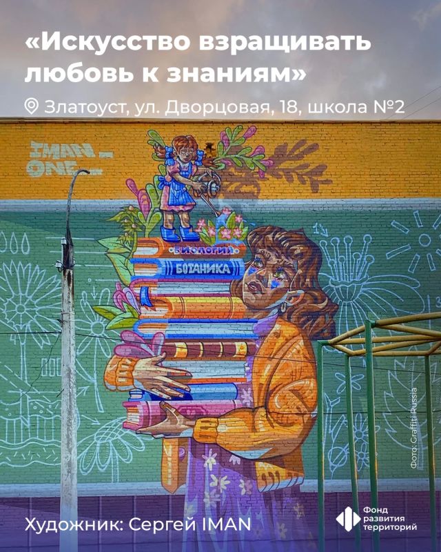 С Днем учителя!. Именно педагоги помогают своим воспитанникам открывать новое, поддерживают в трудные моменты и вдохновляют двигаться вперед С Днем учителя!. Именно педагоги помогают своим воспитанникам открывать новое, поддерживают в трудные моменты и вдохновляют двигаться вперед