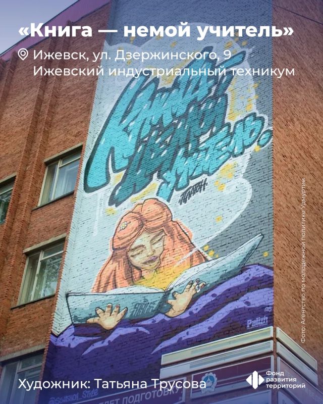 С Днем учителя!. Именно педагоги помогают своим воспитанникам открывать новое, поддерживают в трудные моменты и вдохновляют двигаться вперед С Днем учителя!. Именно педагоги помогают своим воспитанникам открывать новое, поддерживают в трудные моменты и вдохновляют двигаться вперед