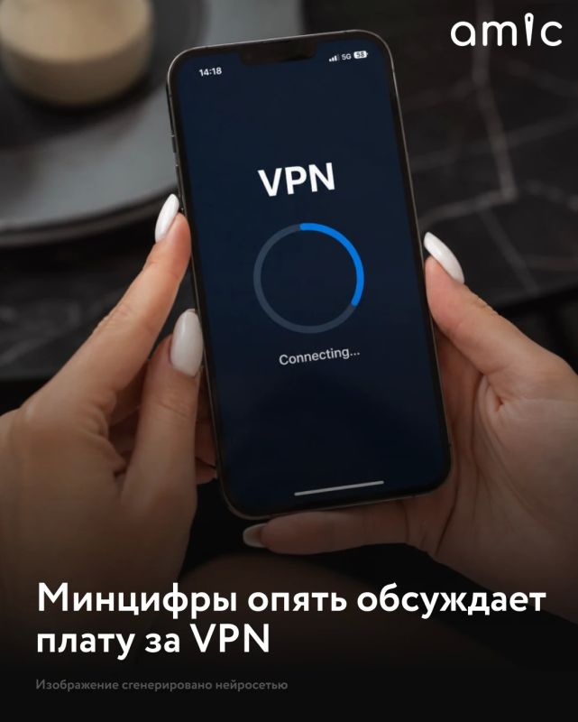 В правительстве России вновь подняли вопрос о взимании платы за международный мобильный трафик