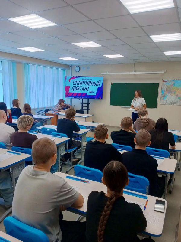 Около 1,5 тысячи жителей Алтайского края написали «Спортивный диктант» Около 1,5 тысячи жителей Алтайского края написали «Спортивный диктант»