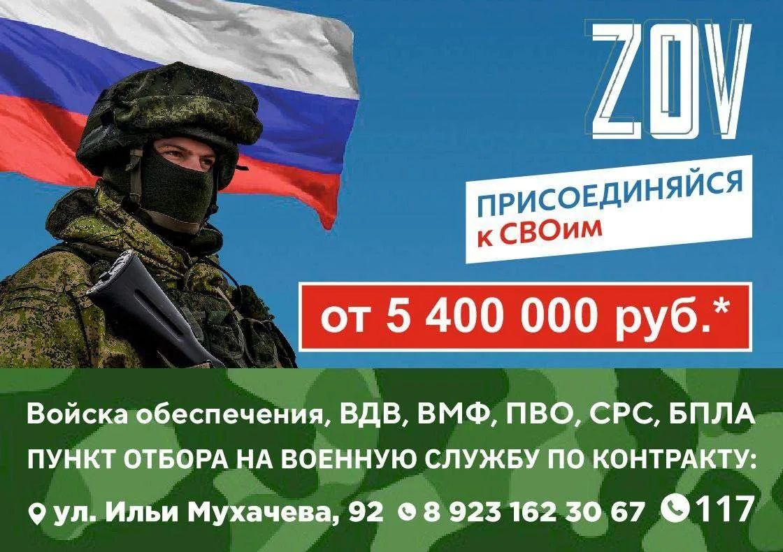 Служба по контракту – настоящее дело