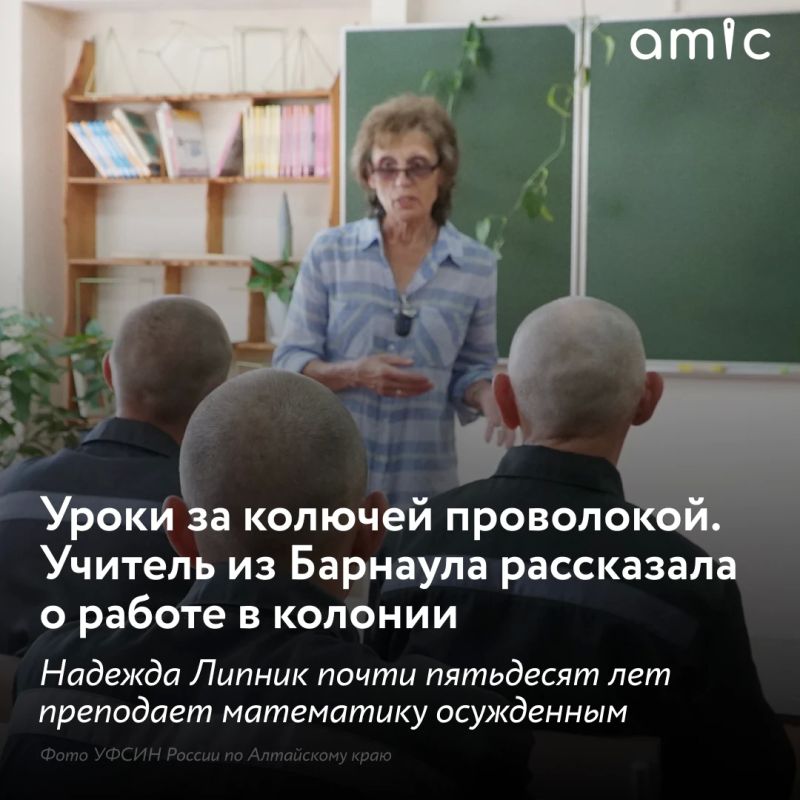 День учителя мы привыкли говорить про тех, кто ведет детей в светлое будущее