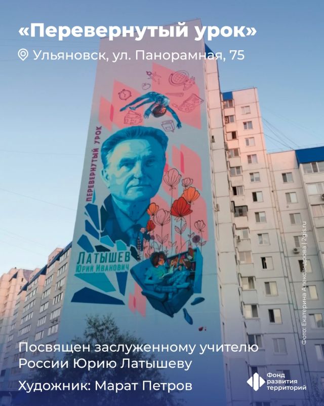 С Днем учителя!. Именно педагоги помогают своим воспитанникам открывать новое, поддерживают в трудные моменты и вдохновляют двигаться вперед С Днем учителя!. Именно педагоги помогают своим воспитанникам открывать новое, поддерживают в трудные моменты и вдохновляют двигаться вперед