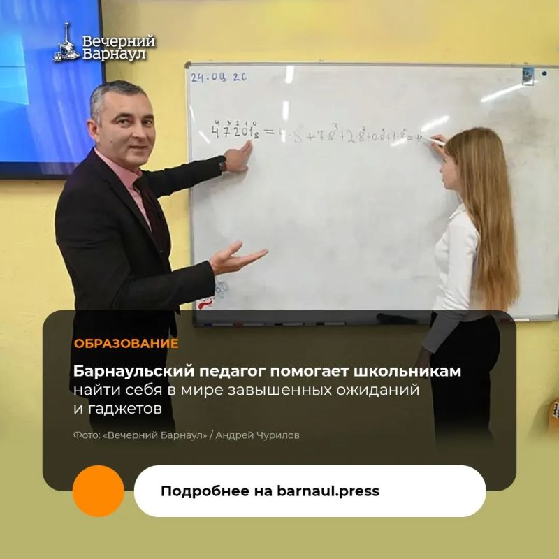 В канун Дня учителя мы встретились с Константином Ерофеевым, учителем информатики и классным руководителем 7 «Д» класса школы № 118 Барнаула