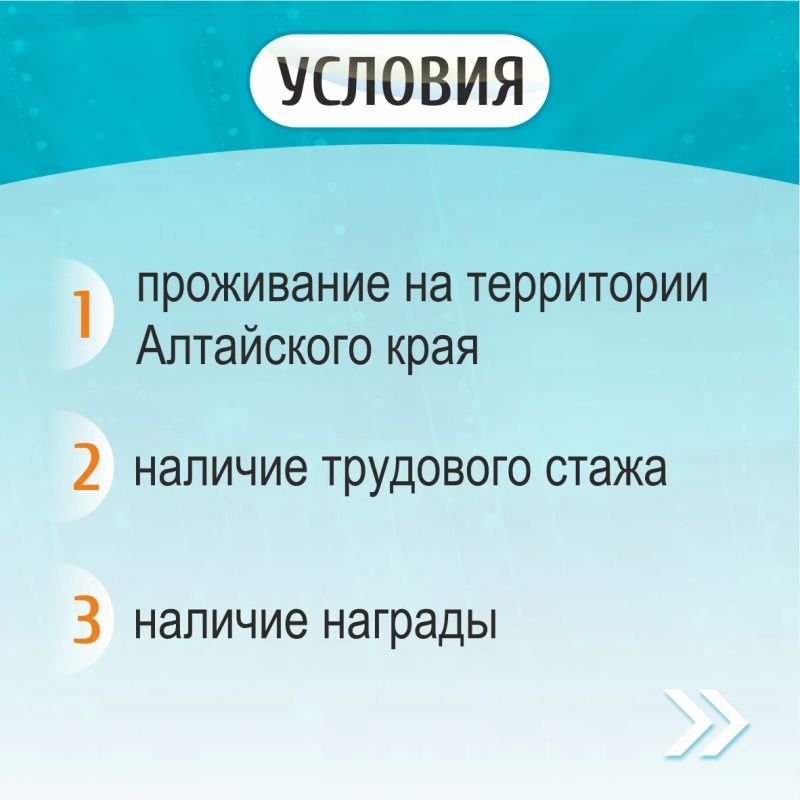 Рассказываем, как оформить звание "Ветеран труда Алтайского края" Рассказываем, как оформить звание "Ветеран труда Алтайского края"