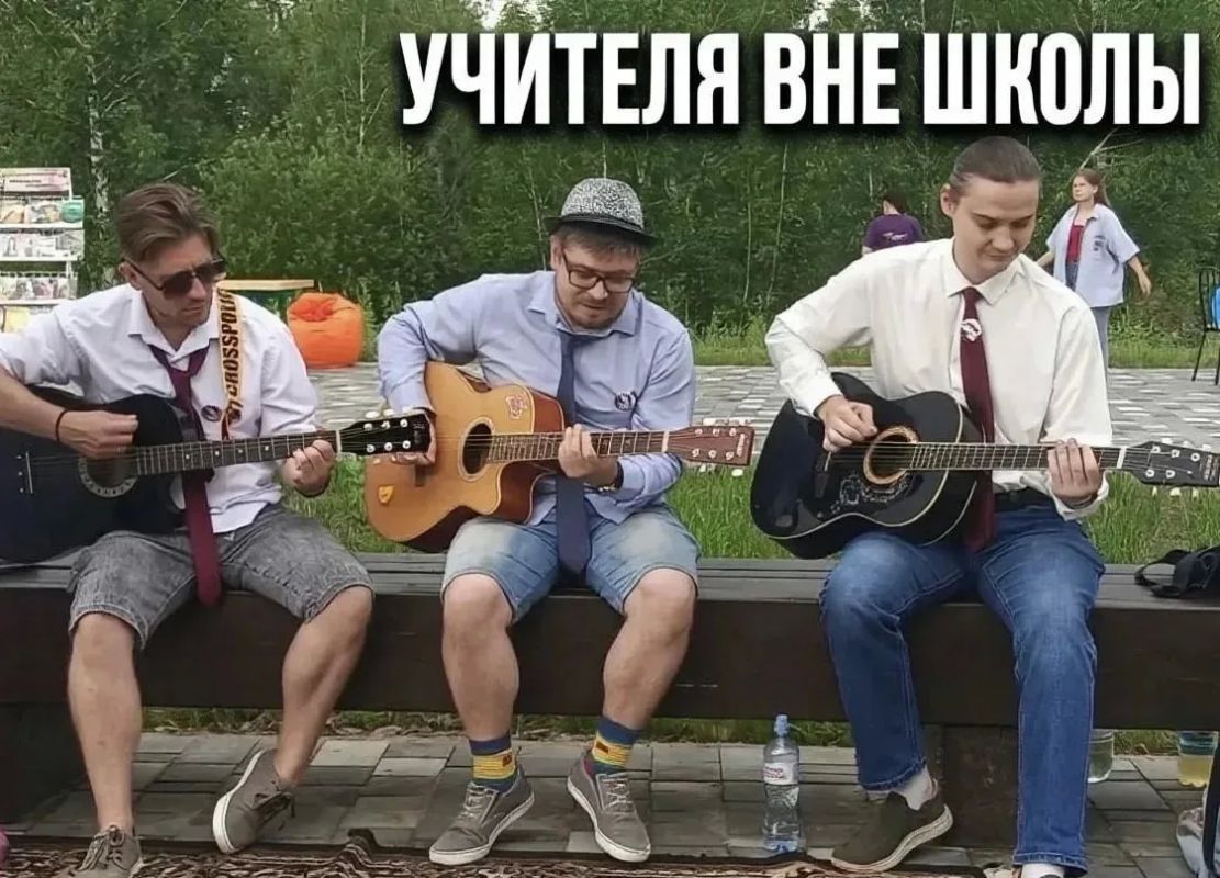 Три учителя физики из Заринска создали рок-группу «БеКоЗ»