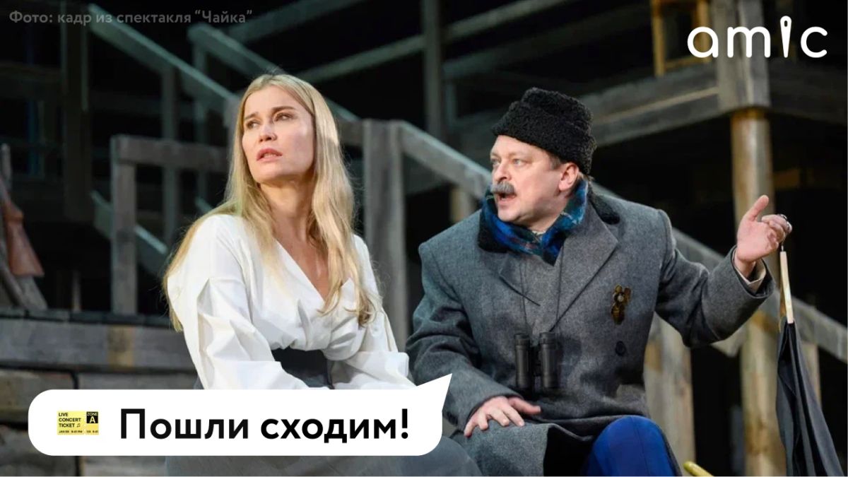 Не знаешь, чем заняться на этой неделе в Барнауле? Рассказываем о самых ярких событиях: