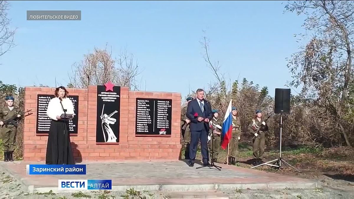 На Алтае неравнодушные жители уже несуществующего села установили памятник односельчанам, которые погибли на фронтах ВОВ