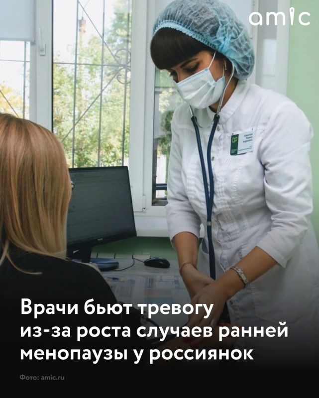 Жительницы России все чаще переживают климакс уже в возрасте 36 лет, особенно это касается женщин, проживающих в крупных городах, сообщает SHOT