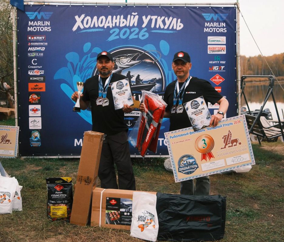 Почти 8-килограммовую щуку поймали на рыболовном фестивале на Алтае Почти 8-килограммовую щуку поймали на рыболовном фестивале на Алтае
