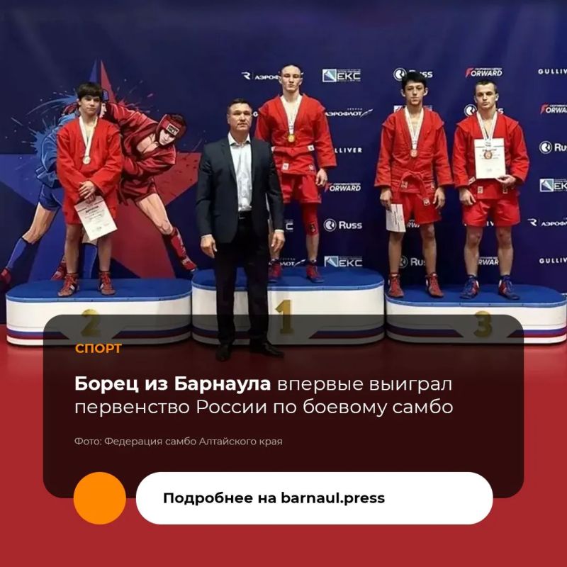 В Нижегородской области состоялось первенство России по боевому самбо