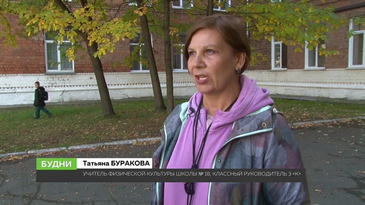 От физики к физической культуре… Сегодня расскажем об уникальном опыте педагога из 18-й школы - Татьяны Дмитриевны Бураковой