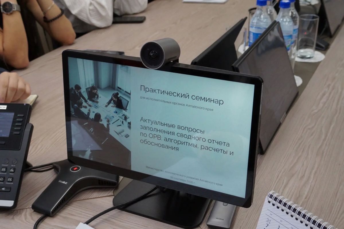 Актуальные вопросы оценки регулирующего воздействия нормативных актов на бизнес обсудили в Алтайском крае 3 Актуальные вопросы оценки регулирующего воздействия нормативных актов на бизнес обсудили в Алтайском крае 3