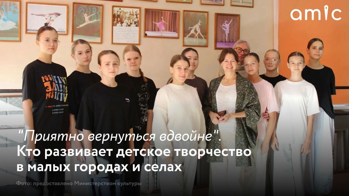 Алтайском крае второй год работает программа «Земский работник культуры», благодаря которой молодые специалисты получают в качестве поддержки разовую выплату в размере миллиона рублей