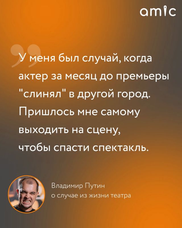 В Барнауле есть свой Владимир Путин В Барнауле есть свой Владимир Путин