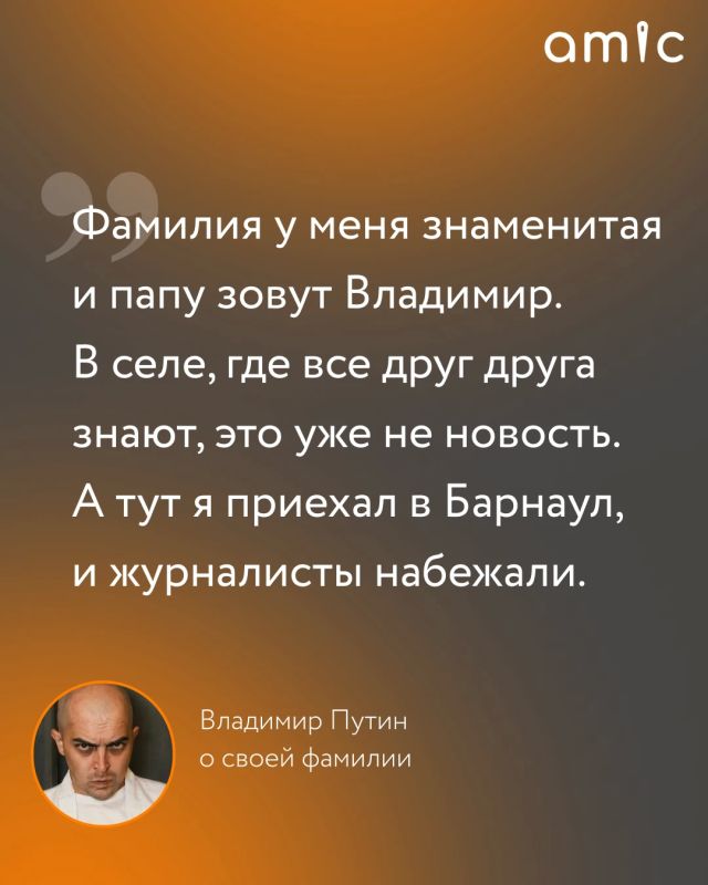 В Барнауле есть свой Владимир Путин В Барнауле есть свой Владимир Путин