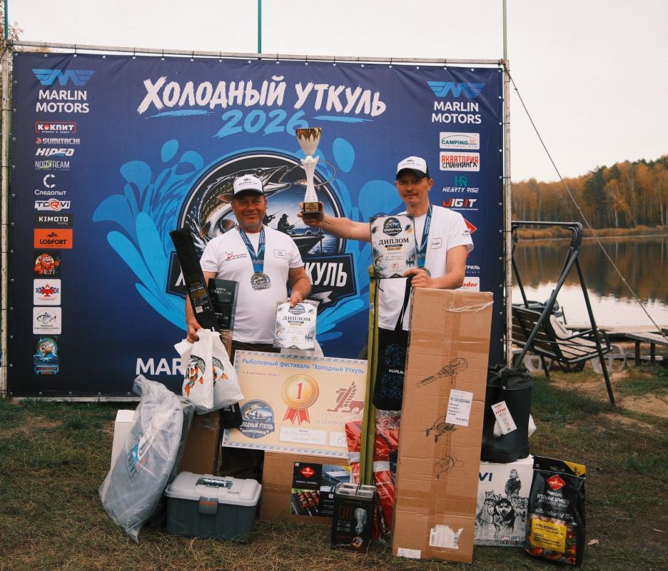 Почти 8-килограммовую щуку поймали на рыболовном фестивале на Алтае Почти 8-килограммовую щуку поймали на рыболовном фестивале на Алтае