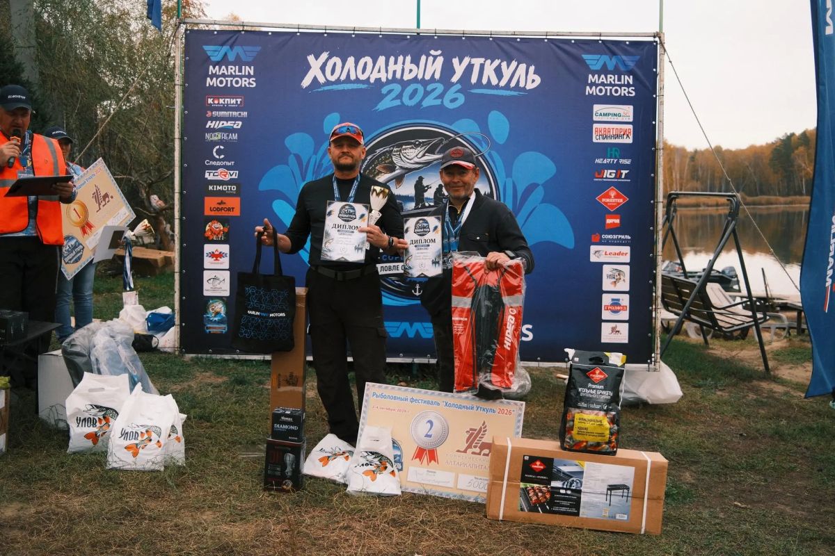 Почти 8-килограммовую щуку поймали на рыболовном фестивале на Алтае Почти 8-килограммовую щуку поймали на рыболовном фестивале на Алтае