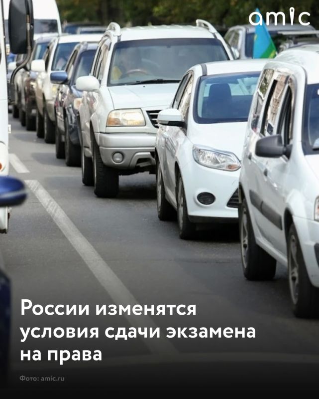 С 1 марта 2027 года процедура сдачи теоретического экзамена на водительские права в России будет проходить под аудио- и видеонаблюдением