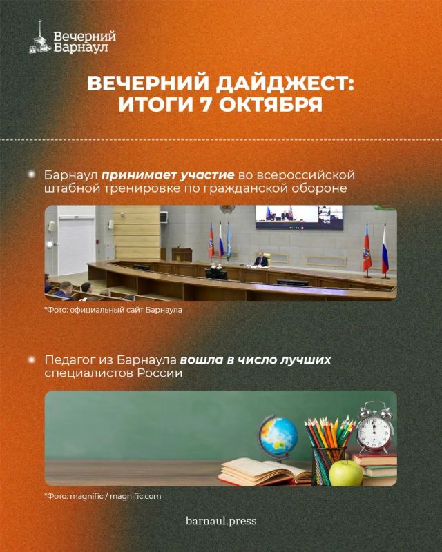 Осеняя высадка деревьев в Барнауле, временное перекрытие участка улицы Крупской и работа молодёжного пространства ПАРК, которое посетили более тысячи подростков Осеняя высадка деревьев в Барнауле, временное перекрытие участка улицы Крупской и работа молодёжного пространства ПАРК, которое посетили более тысячи подростков