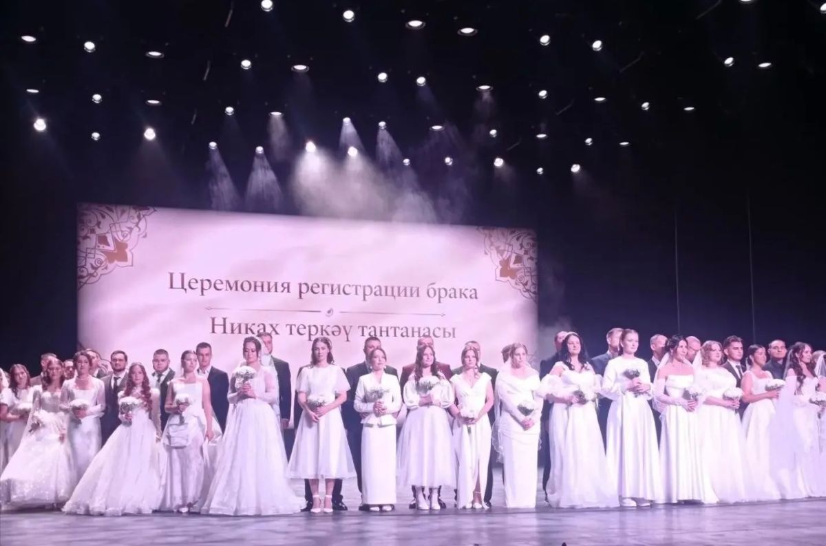 6 октября в Татарском государственном академическом театре состоялась торжественная церемония бракосочетания 45 пар из разных городов и районов Республики Татарстан