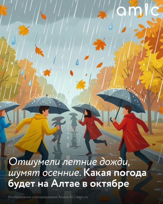 Алтайском крае ожидаются дождливые две недели, при этом будет достаточно тепло