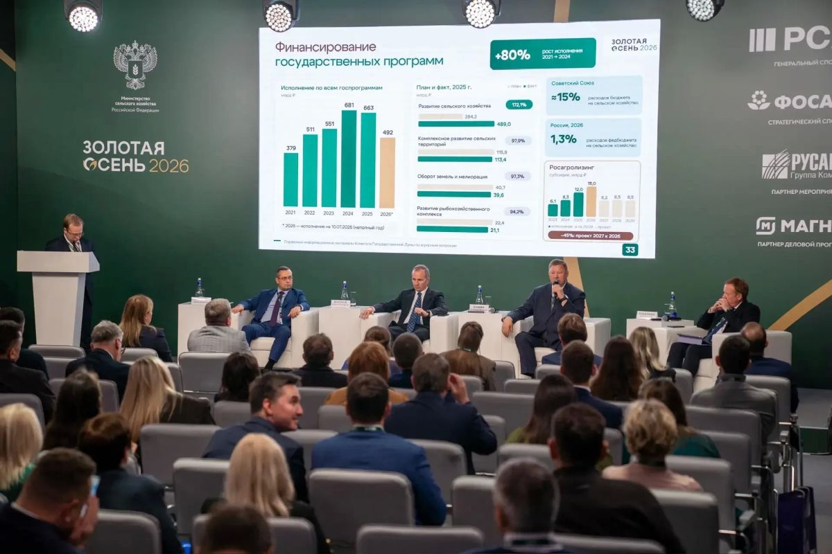 «Золотая осень 2026»: Алтайский край признан лидером среди регионов России по уровню развития экспортного потенциала АПК «Золотая осень 2026»: Алтайский край признан лидером среди регионов России по уровню развития экспортного потенциала АПК