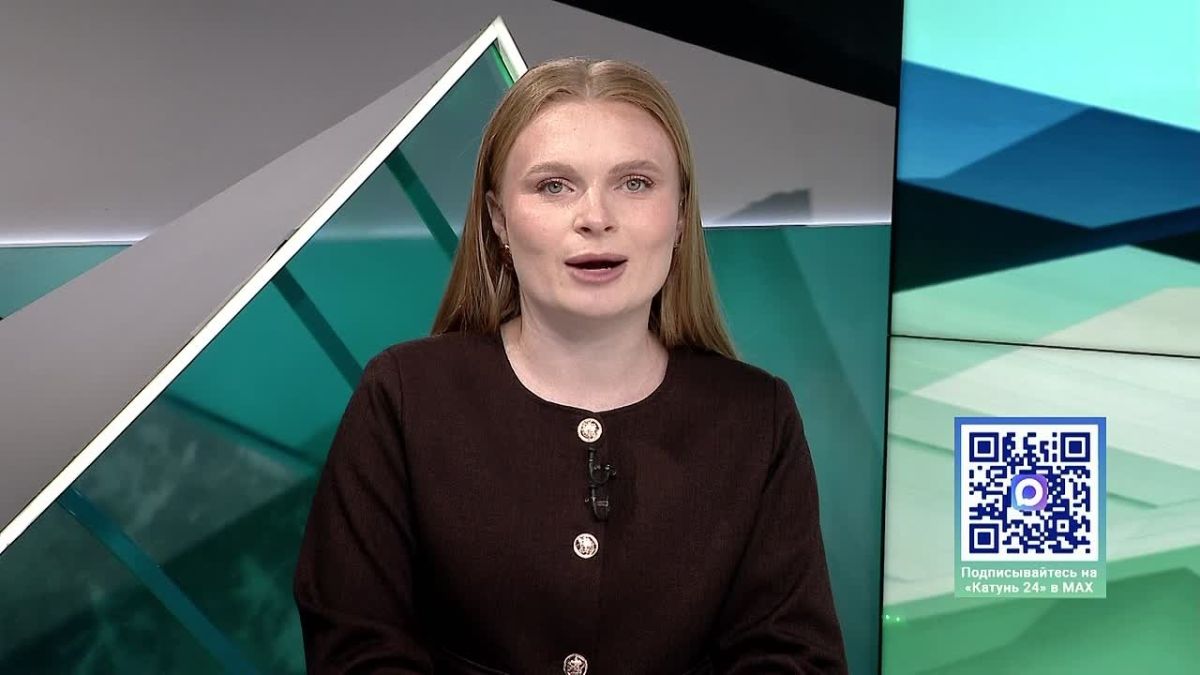 Первая сессия Алтайского краевого Законодательного Собрания девятого созыва проходит сегодня в Барнауле