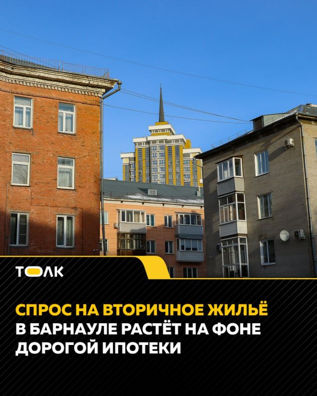 Вторичный рынок жилья в Барнауле переживает бум