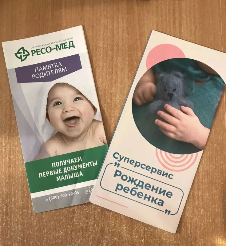 Органы ЗАГС Алтайского края приняли участие в праздновании Всероссийского Дня беременных