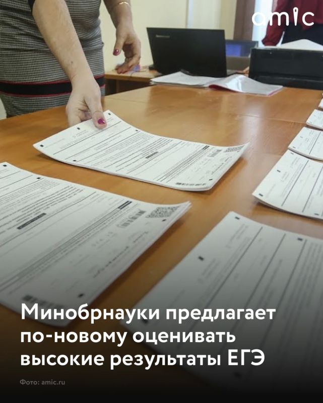 С 2027 года абитуриенты российских вузов смогут получить от 15 до 25 дополнительных баллов за высокие результаты ЕГЭ по математике, физике, химии, информатике и биологии, если эти баллы не были использованы при поступлении...