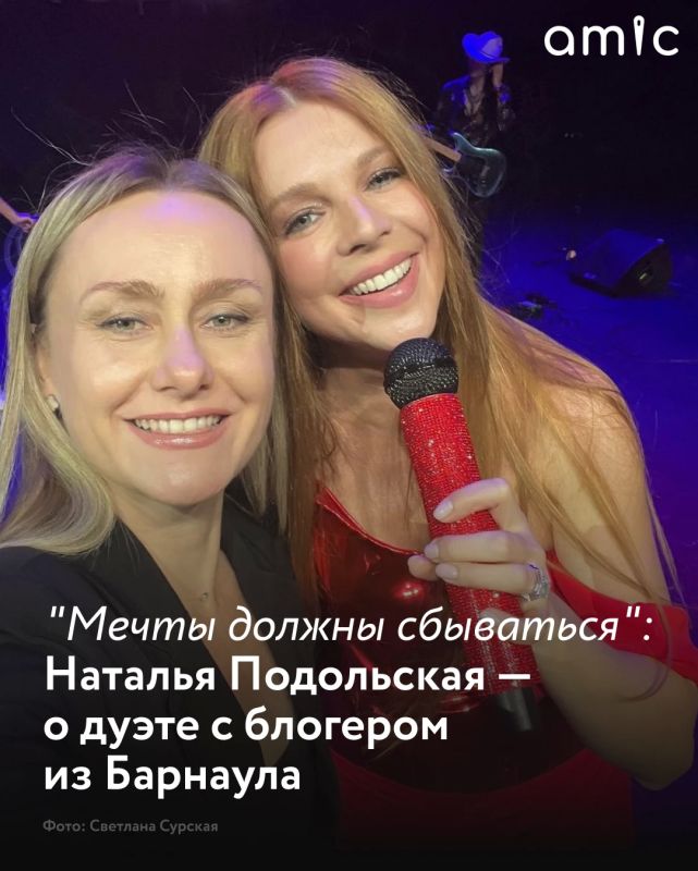 Выступить на одной сцене со своим кумиром мечтают многие