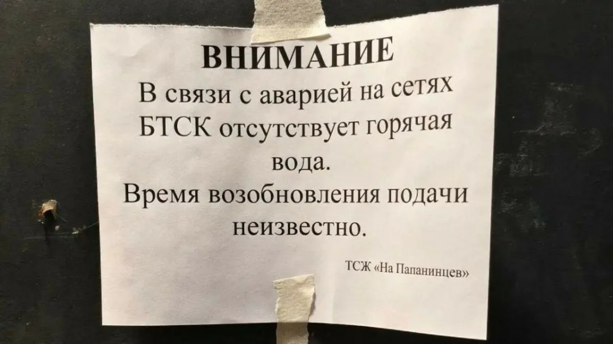 Время возобновления неизвестно