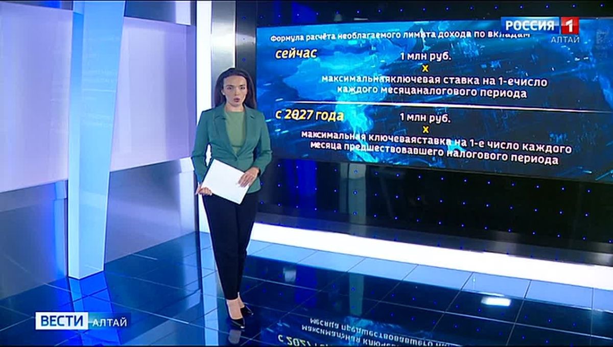 В Госдуме предложили наделить банки ролью налоговых агентов при работе с доходами от вкладов